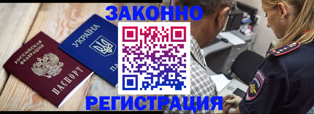 прописка иностранных граждан в Кирово-Чепецке