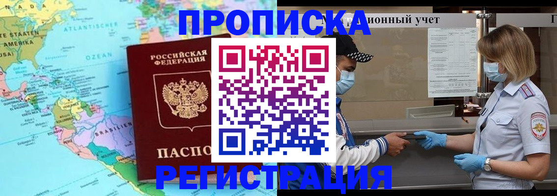 найти адрес прописки в Кирово-Чепецке